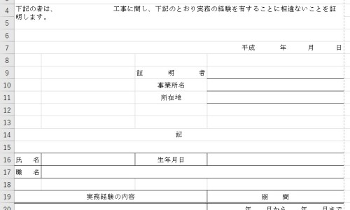 固本口服液厂址在哪里-固本固元口服液价格网-分享固本口服液多少钱一盒，固本元回口服液知识库